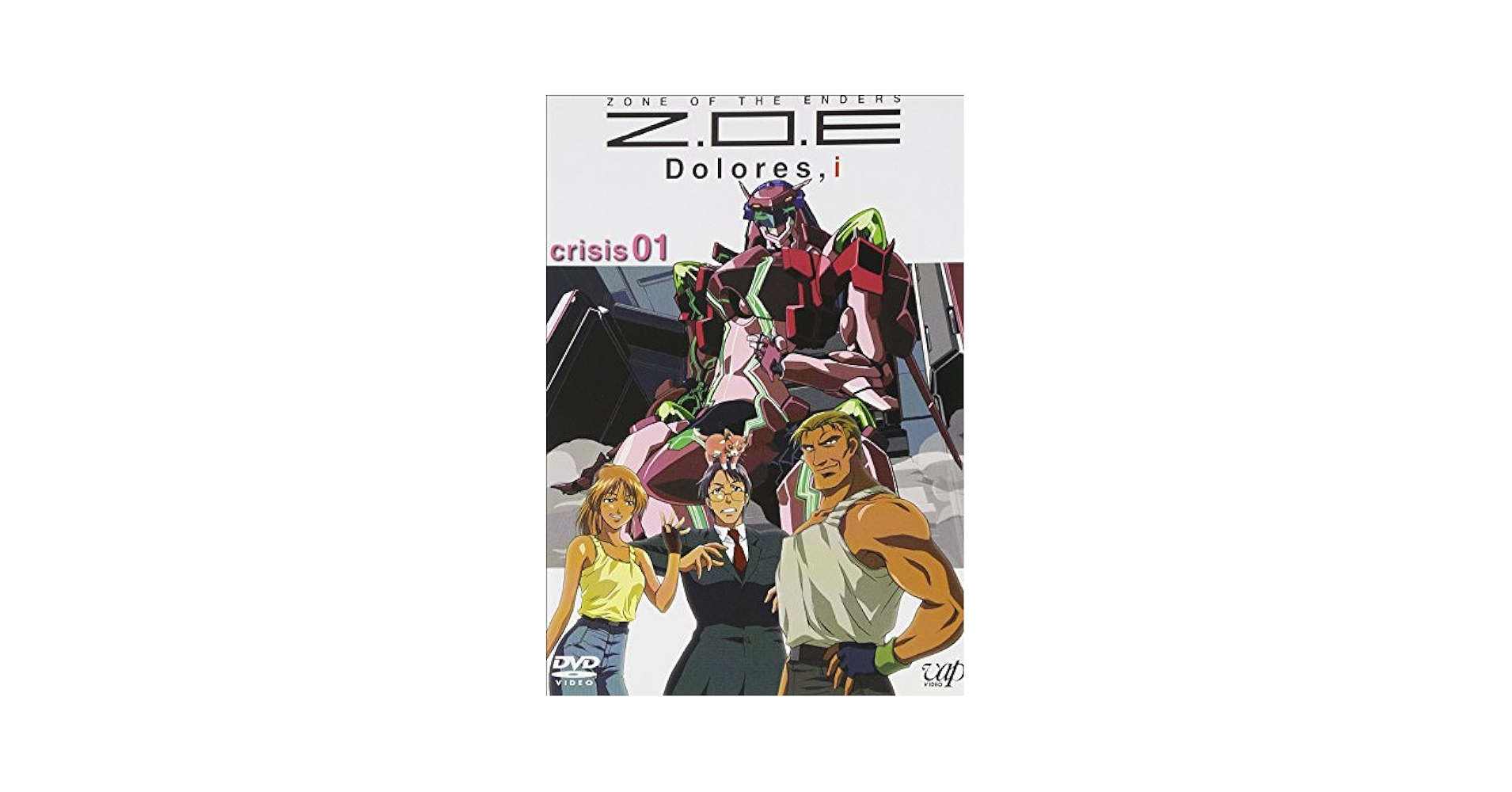 ZONE OF THE ENDEERS DOlores DVD 1〜13 Amazon.com: Zone of